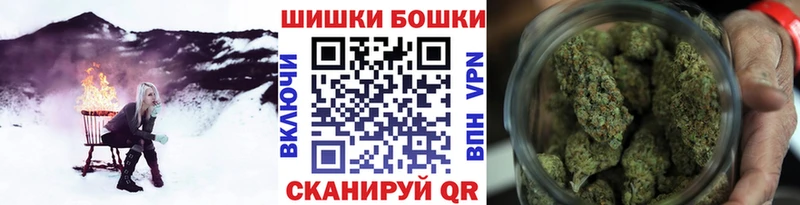 Купить Кокаин  Конопля  A-PVP  Гашиш  Меф  Черепаново