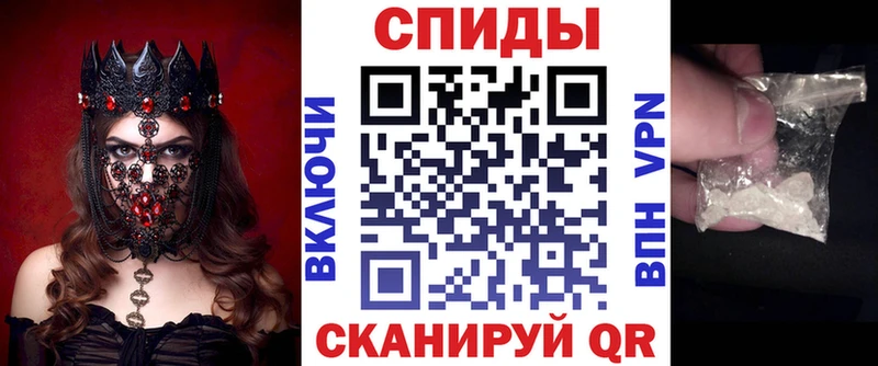 Купить  Черепаново  Амфетамин 97% 