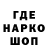 Героин хмурый TatarMalae