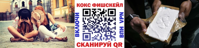КОКАИН Перу  Купить  Черепаново 