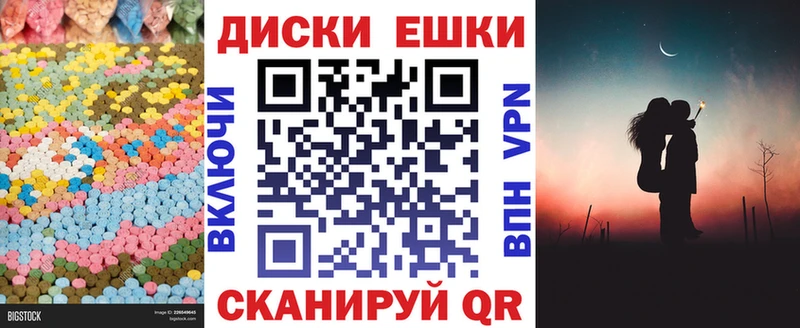 Купить закладки  Черепаново  Ecstasy 250 мг 