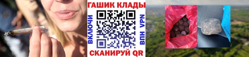 ГАШ VHQ Черепаново