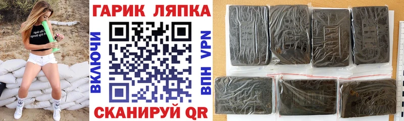 Купить  Черепаново  Гашиш VHQ 
