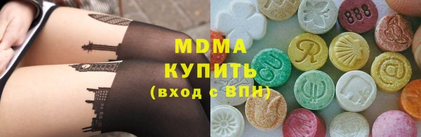 ECSTASY Белоозёрский