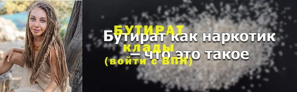 PSILOCYBIN Белокуриха