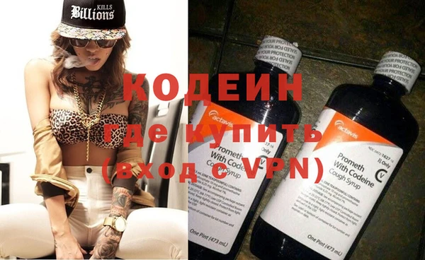 PSILOCYBIN Белокуриха