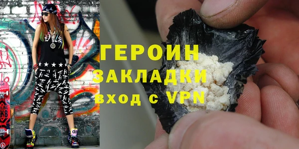 PSILOCYBIN Белокуриха