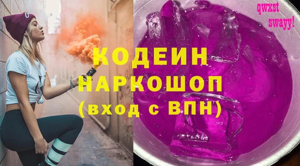 прущие крисы Беломорск