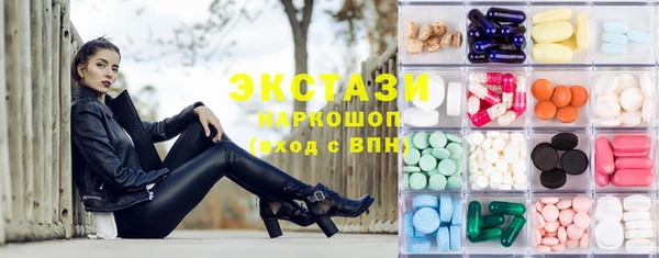 PSILOCYBIN Белокуриха