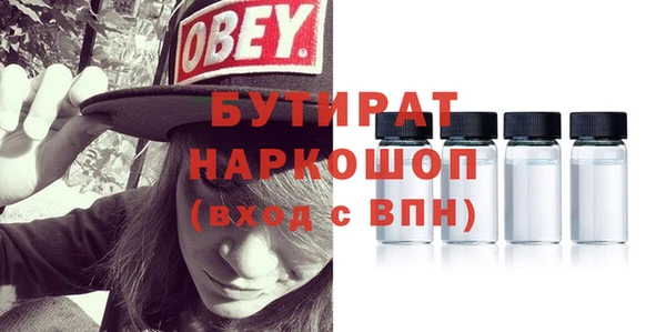прущие крисы Беломорск