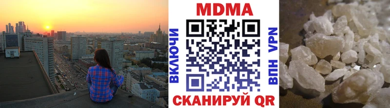 Купить  Черепаново  МДМА кристаллы 