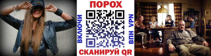 Купить закладки  Черепаново  Первитин пудра 