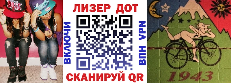 Марки NBOMe 1,5мг  Купить где  Черепаново 