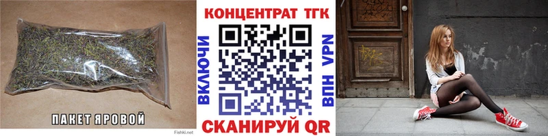 Купить  Черепаново  ТГК гашишное масло 