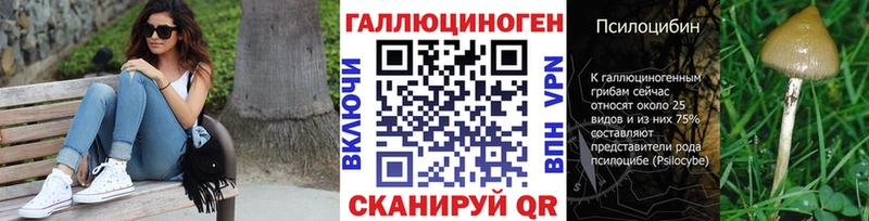 Купить  Черепаново  Галлюциногенные грибы мухоморы 